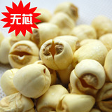 建宁莲子 建莲 白莲通芯无芯 一煮就烂 250g