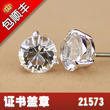 施华洛世奇正品专柜代购闪亮单钻石水晶女士穿孔耳钉1800046现货