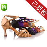 爆款特价<span class=H>拉丁</span><span class=H>鞋</span> 女式软底<span class=H>舞</span>蹈<span class=H>鞋</span> 贝蒂<span class=H>拉丁</span><span class=H>舞</span><span class=H>鞋</span>211 交谊广场肚皮<span class=H>舞</span>