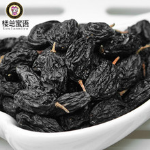楼兰蜜语 新疆特产黑加仑野生葡萄干又名黑玫瑰250g 两件包邮秒杀