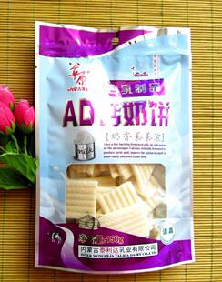  草原美味！内蒙古特产 草原情AD钙奶饼 补钙补钙！150克