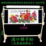 taobao english 10886676835
