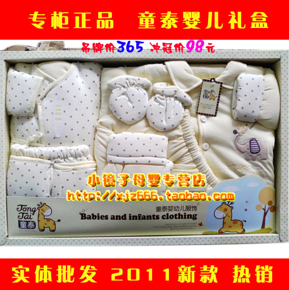 подарочный набор для новорожденных New Born 3819 New Born подарочный набор для новорожденных New Born 3819 New Born