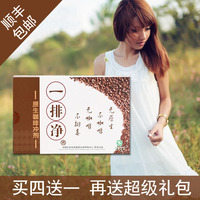 n红牌哥伦比亚有机咖啡粉另有咖啡灌肠排毒套