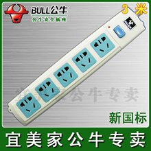 ��Ʒ��ţ�Ų����Դ����GN-602 3�׽��߰����߰��¹����ײ���
