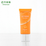 化妆护肤正品芳草集 润色隔离乳40ml 象牙白 润色 遮瑕