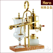 正品Hero比利时皇家咖啡壶 煮咖啡壶  悦己咖啡