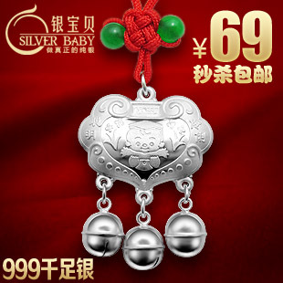  老凤祥银时代款正品S999千足银锁宝宝吊坠婴儿项链纯银饰长命锁