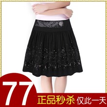 8809折梦可2011秋冬季半身裙冬裙新款女裙子大码毛呢中裙蕾丝亮片