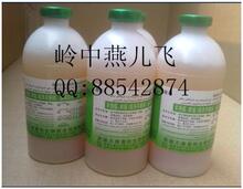 羊快疫/猝狙(羔羊痢疾)/肠毒血症三联灭活苗 绵羊山羊用兽药疫苗
