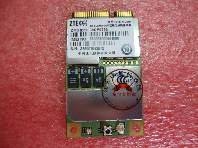 G3模块 移动3G模块 中兴MU301移动TD上网卡 MINI PCIE接口|ruв категории Цифровые аксессуары, беспроводной модем 3g оборудования - от Buy2taobao.com для оказания профессиональной услуги покупки агента Taobao