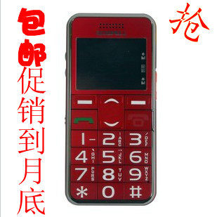 <span class=H>高斯贝尔</span> GS88老年人手机大字体大按键收音机老年机手写正品