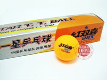 【正品】红双喜 DHS 一星 1星 乒乓球 6只装 黄/白