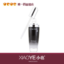 ��Ʒ������Lancome��ޢ��������Һ(С��ƿ)50ML �ؼ۰���