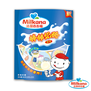  法国百吉福Milkana-棒棒奶酪（原味）大包装 500克