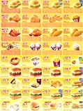 冲5钻 1.5元5大张9-11月底肯德基KFC 优惠券/优惠卷
