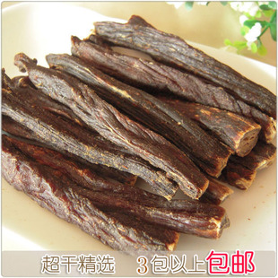  草原丰 内蒙古风干牛肉干 成吉思汗的军粮 原味超干特产食品 零食