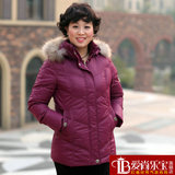 淘宝网专柜品质 气质妈妈装中年女装 长款外套 时尚中老年羽绒服 D428