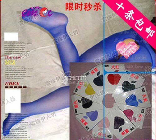 十条包邮 超薄雕空彩色开裆连裤免脱丝袜 情趣内衣脚尖透明7060