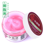 卿颜阁无添加红酒多酚睡眠面膜 免洗 美白补水保湿 收毛孔 抗氧化