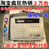 taobao english 3557524402