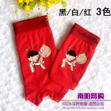冲皇冠 秒杀 情侣内衣 可爱卡通 CK 情侣内裤【小破孩偷看】