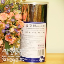 烘焙原料 香草粉 天然香草味 去除蛋腥味 戚风蛋糕必备 10g分装
