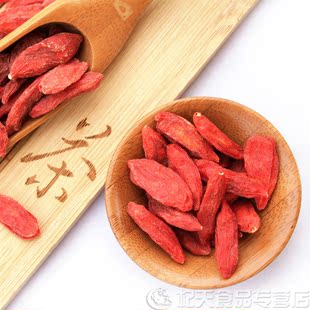  年头茬 精选宁夏枸杞子 特级贡果250g*2包 特价直销包邮
