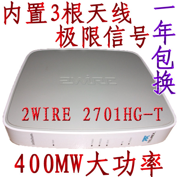 终结者 ADSL2+四口 无线路由猫一体机 宽带无线猫modem路由器