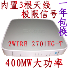终结者 ADSL2+四口 无线路由猫一体机 电信联通ADSL猫无线路由器