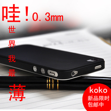 潮 iphone4s手机壳 新款 套 iphone4手机壳 超薄 苹果4手机壳正品