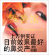 特效治疗各类鼻炎治鼻炎药(秘方配制)