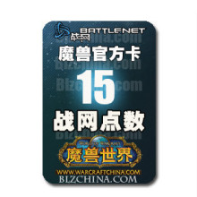 [�Զ�����]ħ������㿨15ԪWOW�㿨15ս�������ٷ����ܿ�ת��