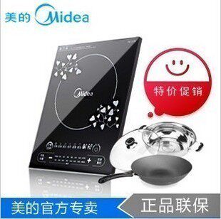 Midea/美的 <span class=H>ST</span><span class=H>2106</span>美的电磁炉触摸式 联保正品送三件套 广东包邮