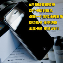 新款单信号4S 四代电容屏 双模双待 天翼CDMA 半智能 电信手机