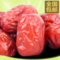 上下架计划:【菓篮儿】新疆特产干果红枣 特级若羌灰枣500g 休闲零食包邮