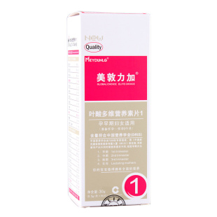 优生妈咪叶酸多维营养素①备孕专用孕妇早期妈妈必备用品特价