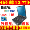 Thinkpad IBM X61S 酷睿二双核L7500 12寸上网本 二手笔记本电脑