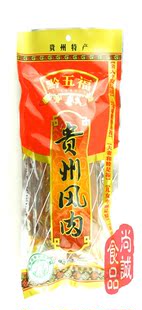  【买4份包邮】贵州特产腊肉 贵州黔五福风肉腊肉 腌肉风干肉 400g