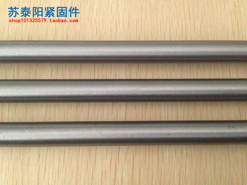 45号钢 1米圆钢棒 银钢支 光圆 直线光轴 磨光棒Φ4-5-6-8-10-30在类目 五金/工具, 机械五金, 其他机械五金(新)中 - 来自Buy2taobao.com提供专业的淘宝代购服务