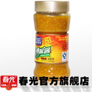  2包邮 海南特产 春光椰乡 特辣型黄灯笼辣椒酱400g 帝皇椒