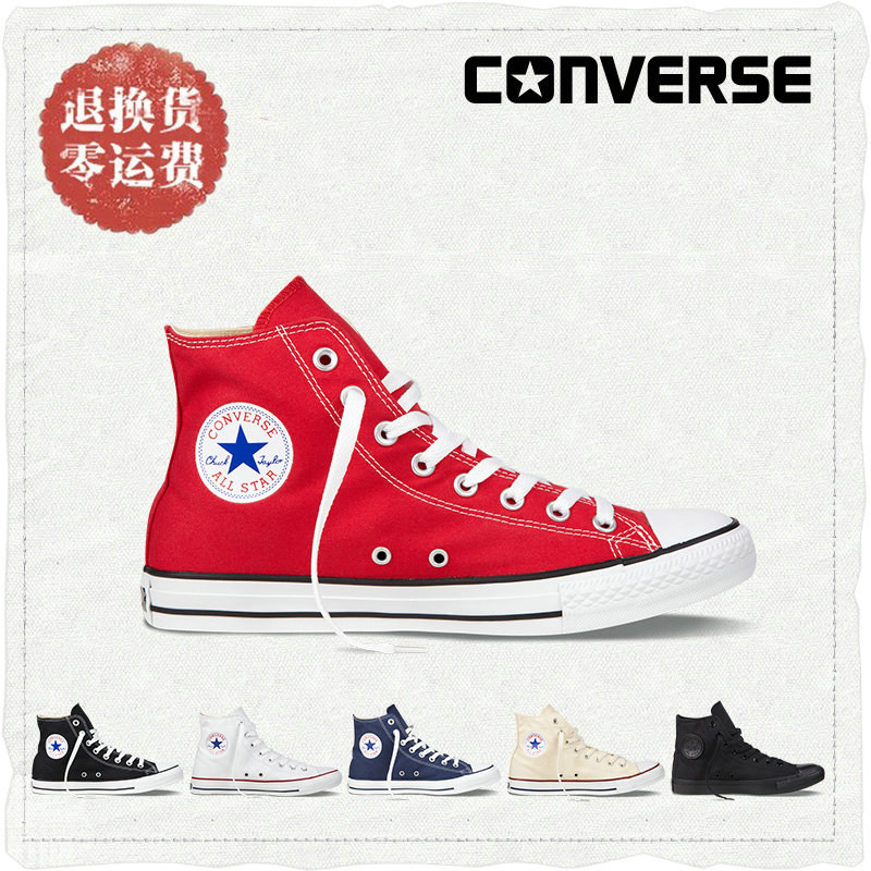 <em>匡威</em>经典<em>女鞋</em> : <em>匡威</em>经典<em>女鞋</em>图片及搭配,<em>匡威</em>经