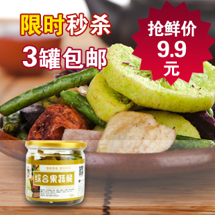  满3免邮 小瓒子特产 蔬果干零食品 太空综合果蔬脆片110g(罐装)