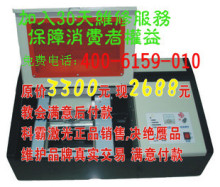 科霸新款新立新龙精密激光刻章机 小型激光雕刻机 电脑刻章机