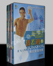 ʵ�������������������1-3 FUNKY DANCE ����������� 3DVD