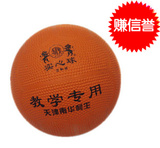 taobao english 9522196742