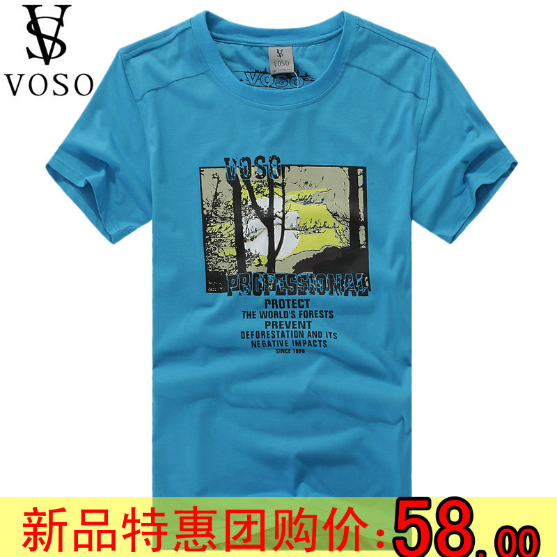 <span class=H>聚</span><span class=H>划算</span> VOSO/沃索2012夏装男士男装休闲圆领短袖排汗T恤体恤衫