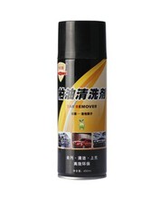 科尔奇 沥青柏油清洗剂 虫渍去除剂 虫胶柏油清洁剂 汽车清洗剂