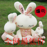 批发婚庆娃娃 毛绒玩具兔子大号 米菲兔 兔兔公仔 LOVE兔生日礼物