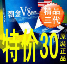 ����v8������Ʒ����������ҩ����йҩ��ʱҩ��������